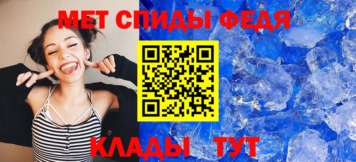 Кувандык  АМФ 98%  Вход с VPN 