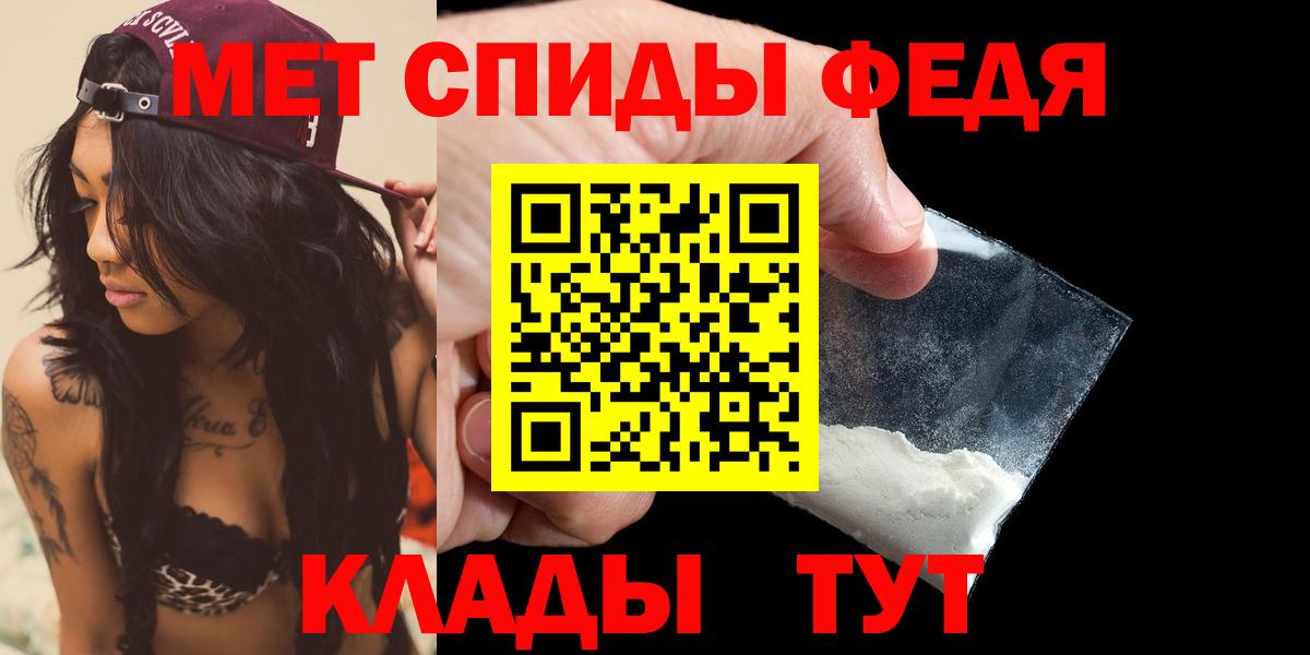 АМФЕТАМИН 97% Кувандык
