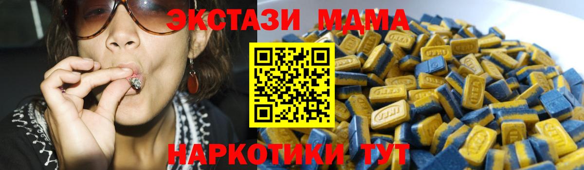 ЭКСТАЗИ XTC Кувандык