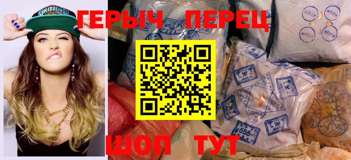Героин Афган Кувандык
