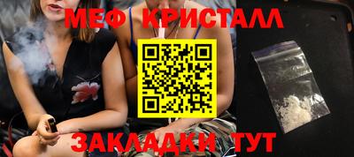 крисы Гусь-Хрустальный