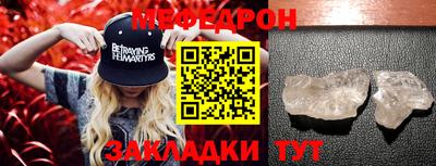 ПСИЛОЦИБИНОВЫЕ ГРИБЫ Гусиноозёрск