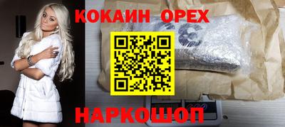 экстази Гусев
