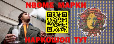 ПСИЛОЦИБИНОВЫЕ ГРИБЫ Гусиноозёрск