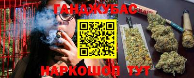 ПСИЛОЦИБИНОВЫЕ ГРИБЫ Гусиноозёрск