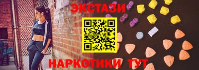 экстази Гусев