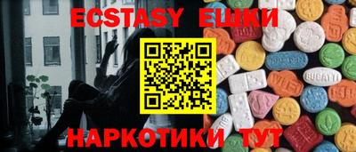 крисы Гусь-Хрустальный