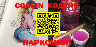 ПСИЛОЦИБИНОВЫЕ ГРИБЫ Гусиноозёрск