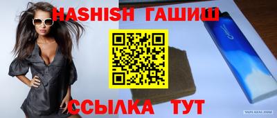 крисы Гусь-Хрустальный