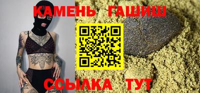 ПСИЛОЦИБИНОВЫЕ ГРИБЫ Гусиноозёрск