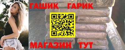 крисы Гусь-Хрустальный