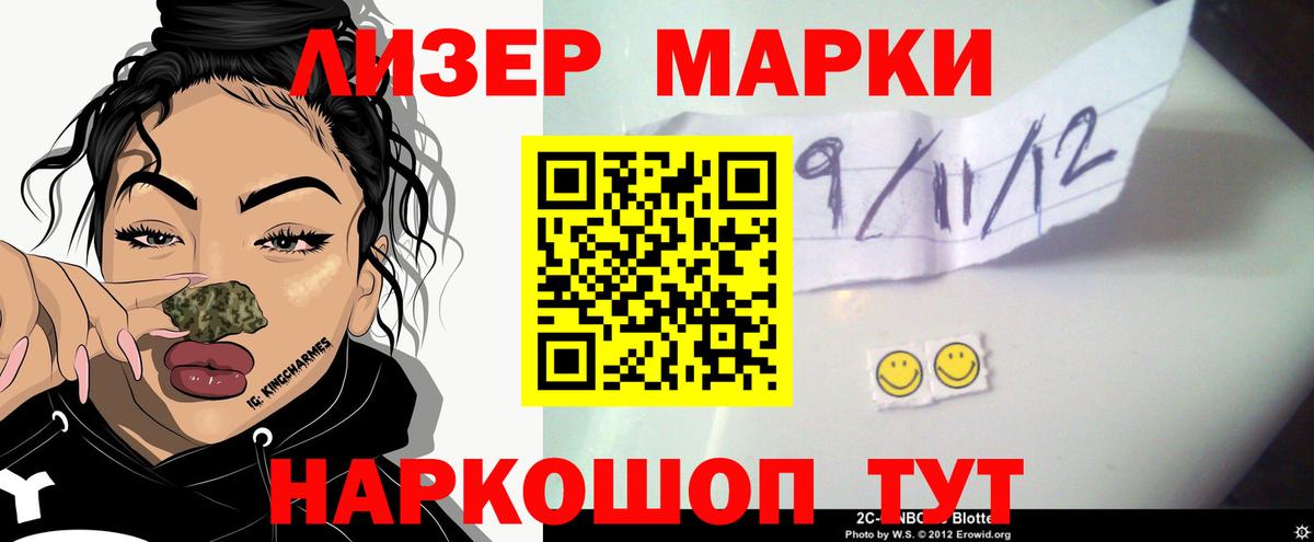 LSD-25 экстази кислота Кувандык