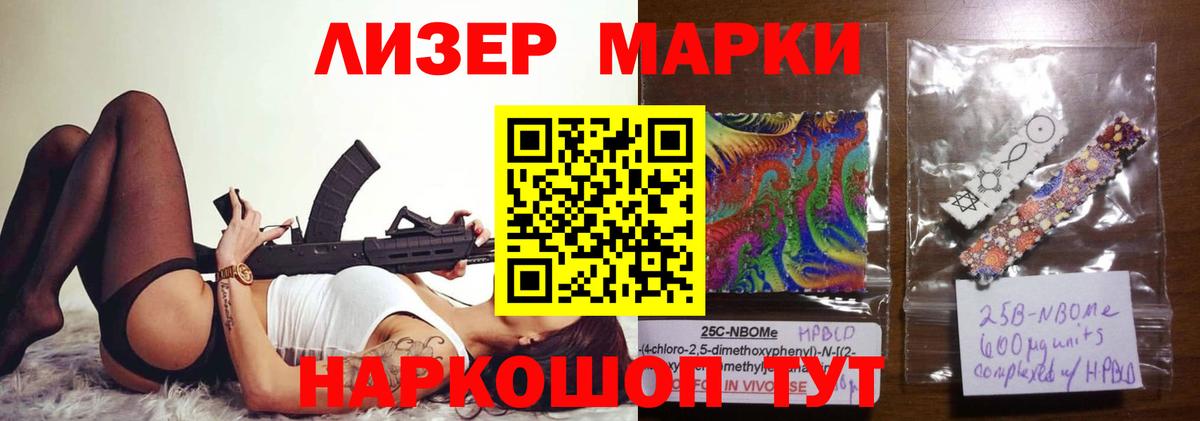 ОМГ ОМГ ссылки  ЛСД экстази кислота  Вход с VPN  Кувандык  LSD-25 экстази 