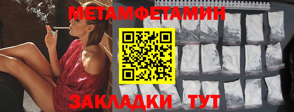 Кувандык  Каннабис  МЕФ   Вход с VPN  ГАШИШ  Кокаин  ЭКСТАЗИ 
