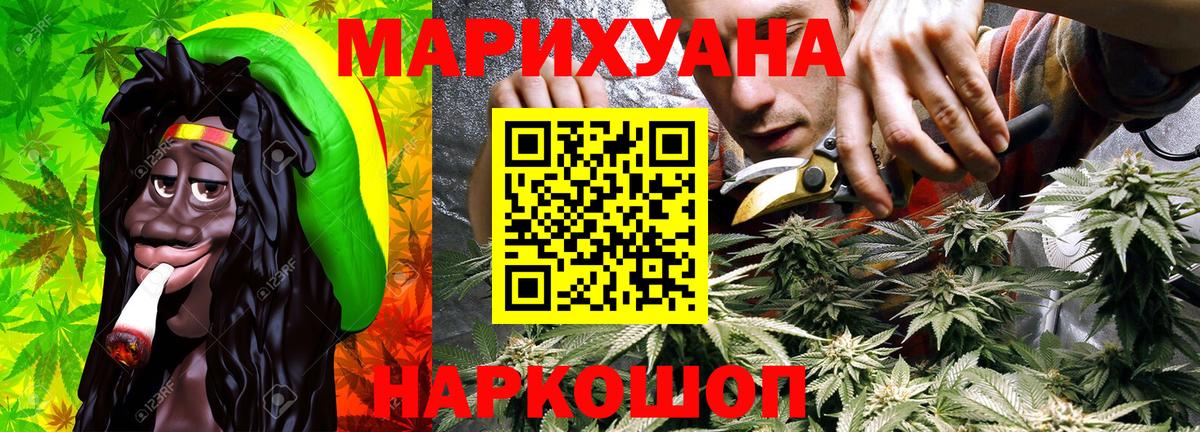 Шишки марихуана White Widow  Канабис MAZAR  Шишки марихуана THC 21%  Марихуана White Widow  Вход с VPN  Кувандык 